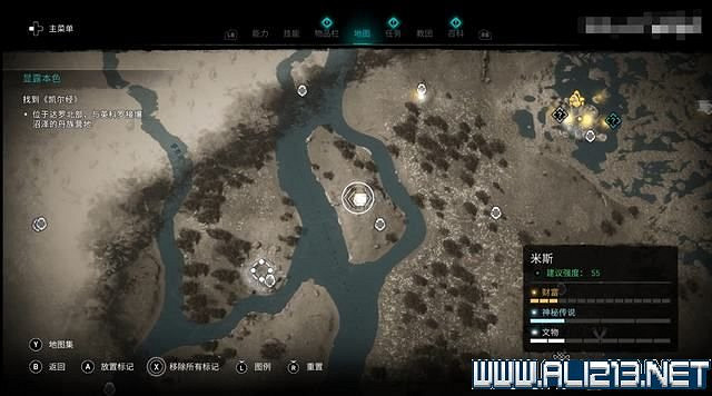 《刺客教條 維京紀元》德魯伊之怒任務通關攻略詳解 文物有哪些