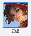 《王者榮耀》8.24體驗服英雄裝備調整解析 《王者榮耀》8.24體驗服英雄裝備調整解析