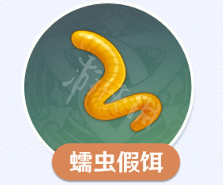 《原神》2.1版本魚餌一覽 《原神》2.1版本魚餌一覽