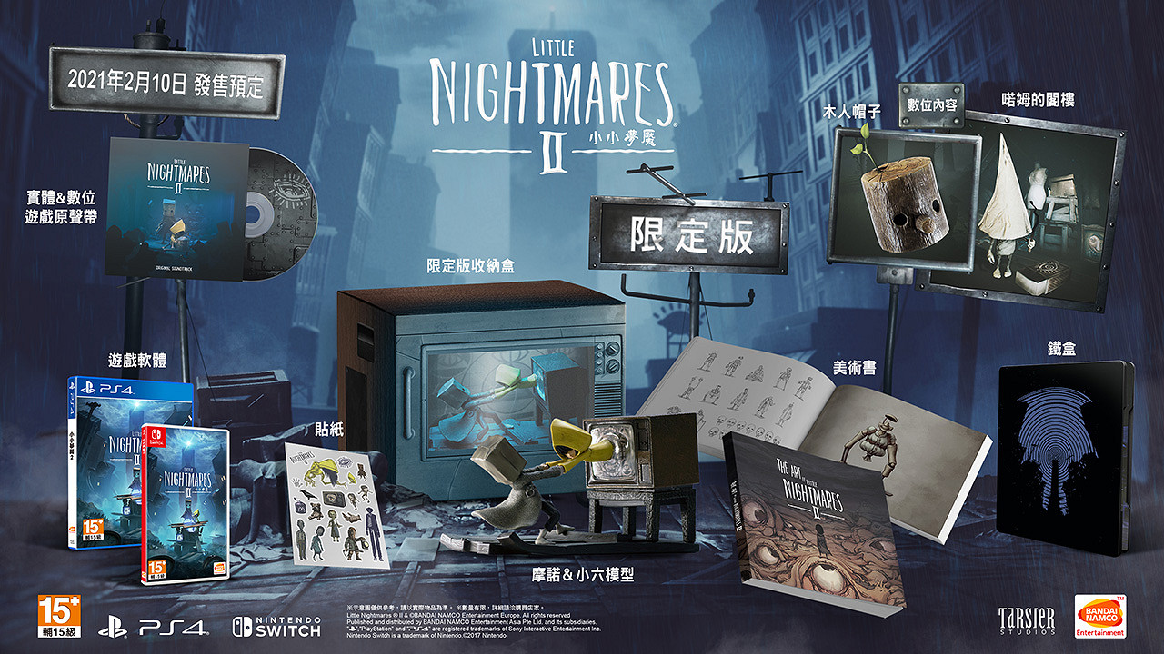 《小小夢魘2》發布實況宣傳片 與小六的協作冒險 《小小夢魘2》發布實況宣傳片 與小六的協作冒險