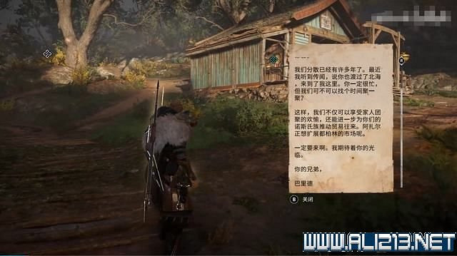 《刺客教條 維京紀元》德魯伊之怒任務通關攻略詳解 文物有哪些