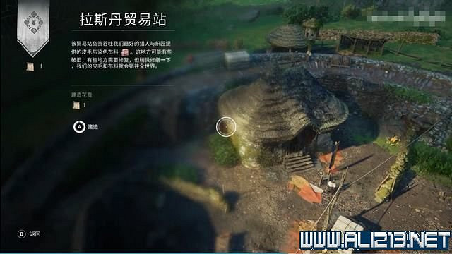 《刺客教條 維京紀元》德魯伊之怒任務通關攻略詳解 文物有哪些