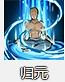《煙雨江湖》狂蟒吞象功怎麽樣 狂蟒吞象功技能介紹 《煙雨江湖》狂蟒吞象功怎麽樣 狂蟒吞象功技能介紹