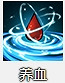 《煙雨江湖》狂蟒吞象功怎麽樣 狂蟒吞象功技能介紹 《煙雨江湖》狂蟒吞象功怎麽樣 狂蟒吞象功技能介紹