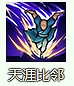 《煙雨江湖》九曜移星步怎麽樣 九曜移星步技能介紹 《煙雨江湖》九曜移星步怎麽樣 九曜移星步技能介紹
