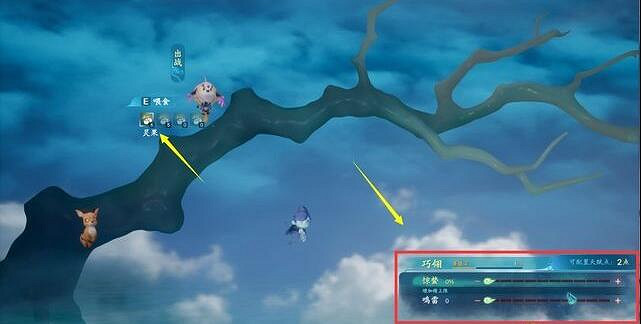 《仙劍奇俠傳7》禦靈怎麽升級？試玩版禦靈升級及屬性一覽