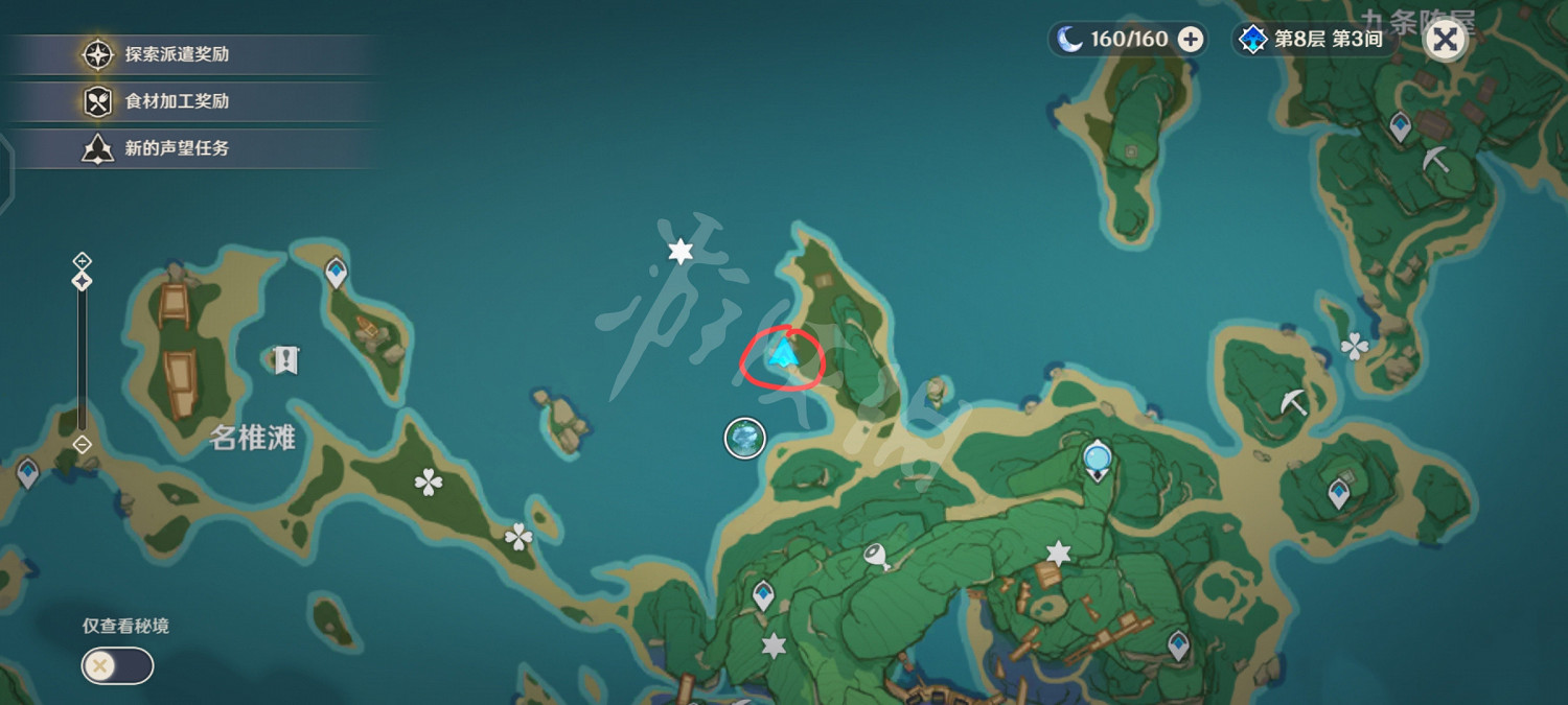 《原神》破魔之弓獲得方法介紹 《原神》破魔之弓獲得方法介紹