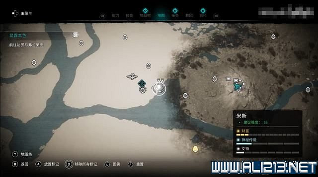 《刺客教條 維京紀元》德魯伊之怒任務通關攻略詳解 文物有哪些