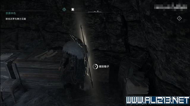 《刺客教條 維京紀元》德魯伊之怒任務通關攻略詳解 文物有哪些