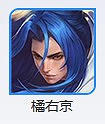 《王者榮耀》8.24體驗服英雄裝備調整解析 《王者榮耀》8.24體驗服英雄裝備調整解析