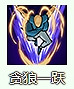 《煙雨江湖》九曜移星步怎麽樣 九曜移星步技能介紹 《煙雨江湖》九曜移星步怎麽樣 九曜移星步技能介紹