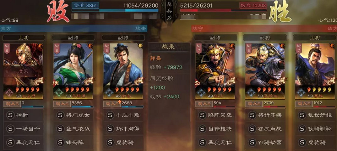 《三國志戰略版》平民太史慈騎兵陣容推薦