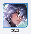 《王者榮耀》8.24體驗服英雄裝備調整解析 《王者榮耀》8.24體驗服英雄裝備調整解析