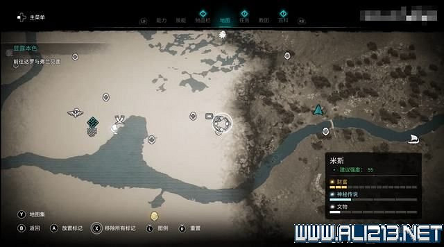 《刺客教條 維京紀元》德魯伊之怒任務通關攻略詳解 文物有哪些