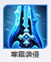 《王者榮耀》8.24體驗服英雄裝備調整解析 《王者榮耀》8.24體驗服英雄裝備調整解析