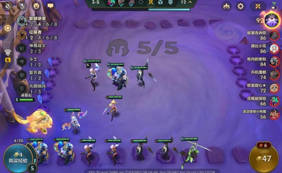 《金鏟鏟之戰》S5.5陣容推薦 黎明徵服啤酒人 《金鏟鏟之戰》S5.5陣容推薦 黎明徵服啤酒人