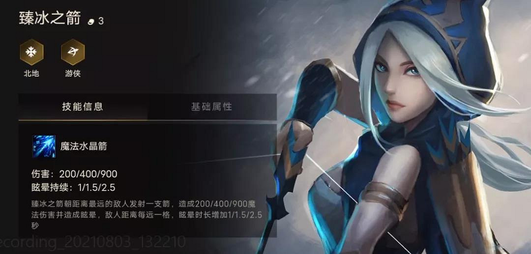 《金鏟鏟之戰》全英雄效果一覽 英雄名字棋子出裝推薦