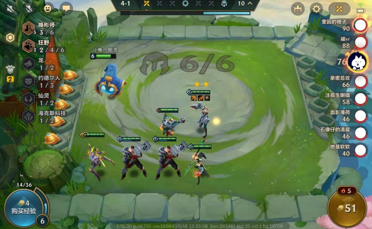 《金鏟鏟之戰》S1時空裂痕陣容搭配推薦 換型動物園 《金鏟鏟之戰》S1時空裂痕陣容搭配推薦 換型動物園