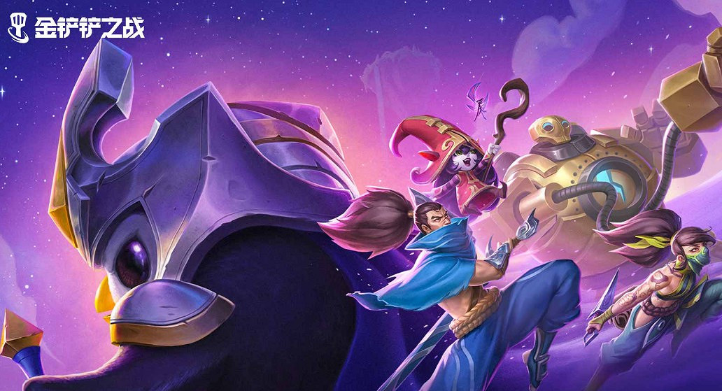 《金鏟鏟之戰》S1陣容搭配推薦 拉面熊