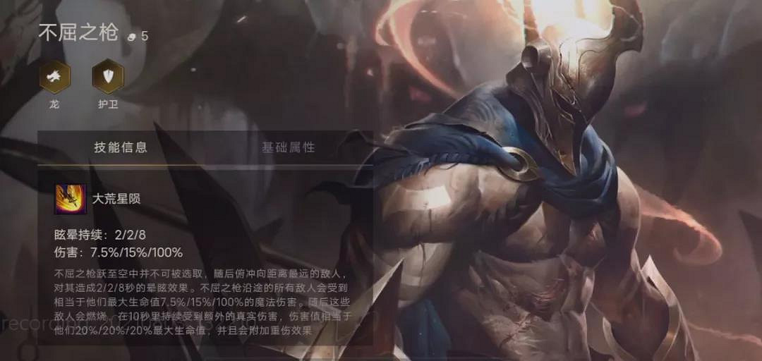 《金鏟鏟之戰》全英雄效果一覽 英雄名字棋子出裝推薦