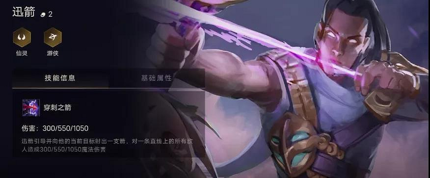 《金鏟鏟之戰》全英雄效果一覽 英雄名字棋子出裝推薦