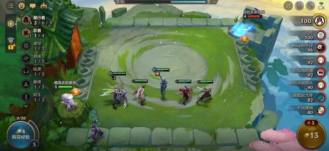 《金鏟鏟之戰》潛行元素忍陣容推薦 潛行元素忍裝備搭配攻略