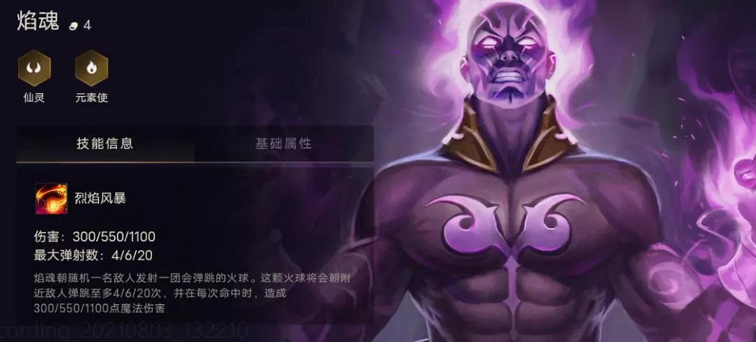 《金鏟鏟之戰》全英雄效果一覽 英雄名字棋子出裝推薦 《金鏟鏟之戰》全英雄效果一覽 英雄名字棋子出裝推薦