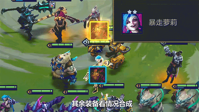 《金鏟鏟之戰》六鬥金克斯陣容推薦 金克絲六鬥士怎麽玩 《金鏟鏟之戰》六鬥金克斯陣容推薦 金克絲六鬥士怎麽玩