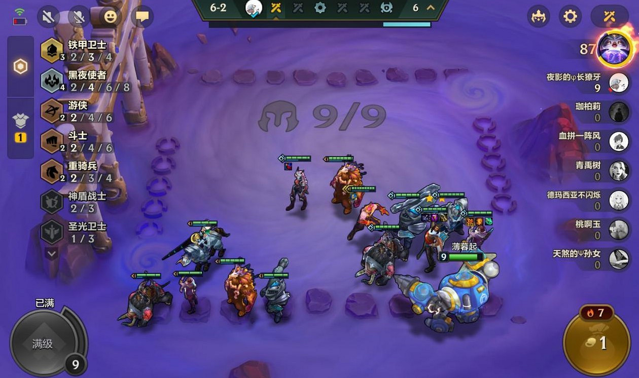 《金鏟鏟之戰》S5.5陣容搭配推薦 黑夜遊俠 《金鏟鏟之戰》S5.5陣容搭配推薦 黑夜遊俠