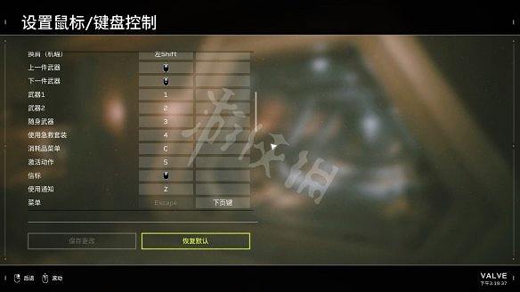 《異形：戰術小隊》圖文攻略：全劇情流程+全關卡+全敵人+全武器+全附件+全職業+全設備+全動作+操作介紹