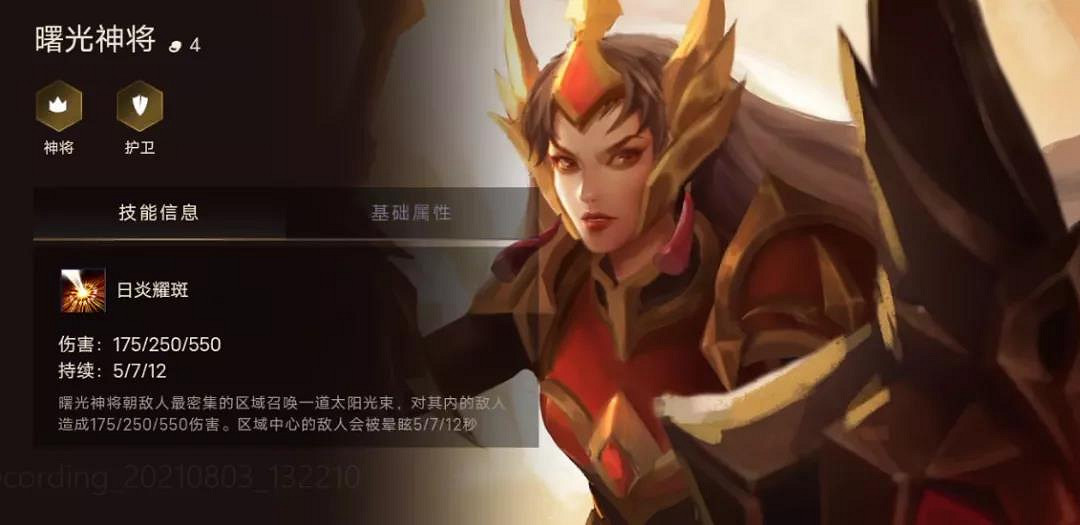 《金鏟鏟之戰》全英雄效果一覽 英雄名字棋子出裝推薦 《金鏟鏟之戰》全英雄效果一覽 英雄名字棋子出裝推薦