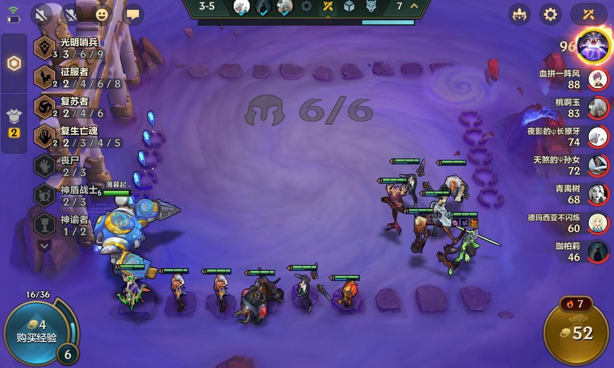 《金鏟鏟之戰》S5.5陣容搭配推薦 黑夜遊俠 《金鏟鏟之戰》S5.5陣容搭配推薦 黑夜遊俠