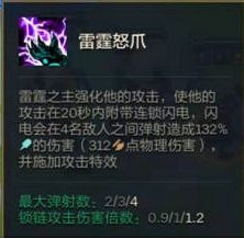 《金鏟鏟之戰》S1陣容搭配推薦 拉面熊