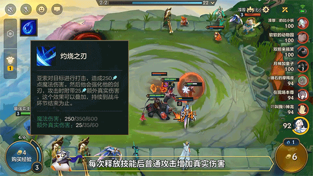 《金鏟鏟之戰》S5.5亞索陣容推薦 英雄之黎明黑夜亞索怎麽玩 《金鏟鏟之戰》S5.5亞索陣容推薦 英雄之黎明黑夜亞索怎麽玩