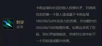 《金鏟鏟之戰》S5.5滑板鞋劍魔陣容推薦 英雄之黎明滑板鞋陣容
