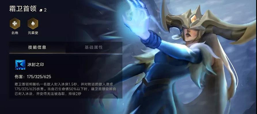 《金鏟鏟之戰》全英雄效果一覽 英雄名字棋子出裝推薦