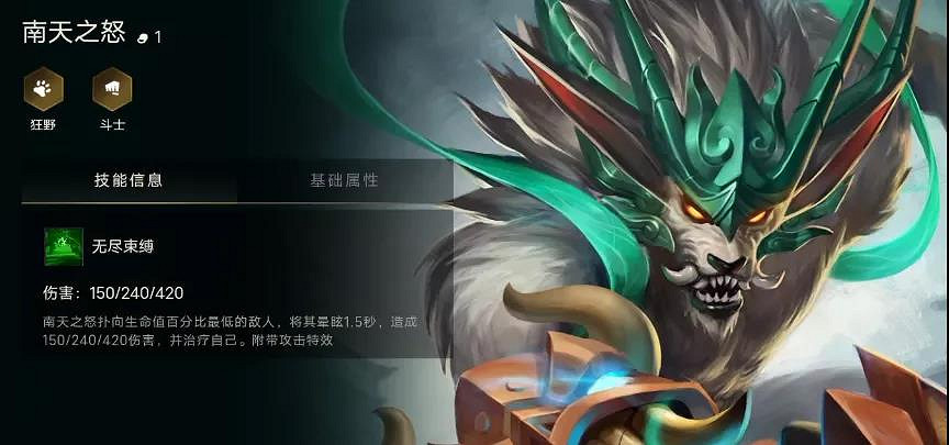 《金鏟鏟之戰》全英雄效果一覽 英雄名字棋子出裝推薦 《金鏟鏟之戰》全英雄效果一覽 英雄名字棋子出裝推薦