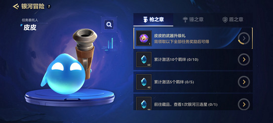 《金鏟鏟之戰》開服活動有什麽 公測活動彙總 《金鏟鏟之戰》開服活動有什麽 公測活動彙總