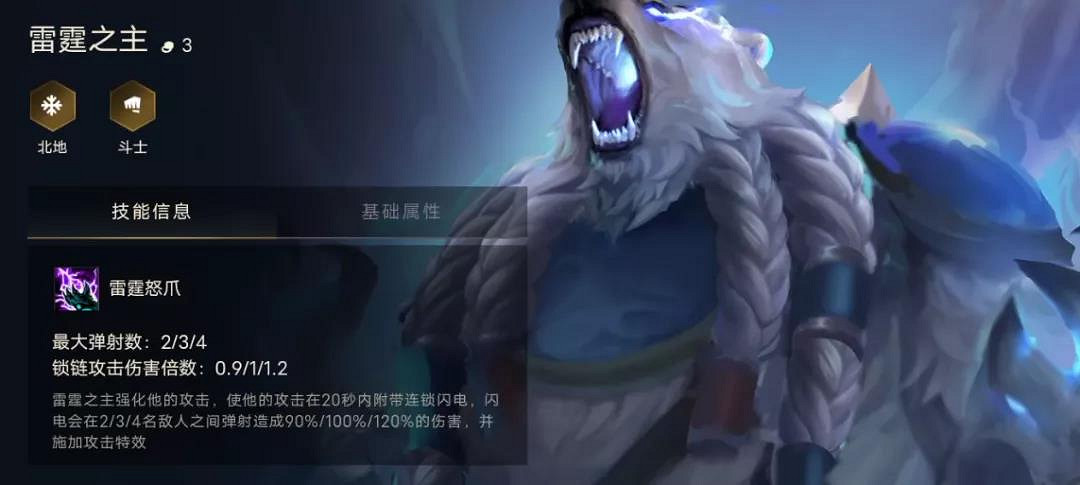 《金鏟鏟之戰》全英雄效果一覽 英雄名字棋子出裝推薦