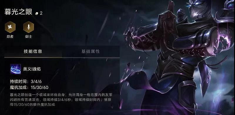 《金鏟鏟之戰》全英雄效果一覽 英雄名字棋子出裝推薦