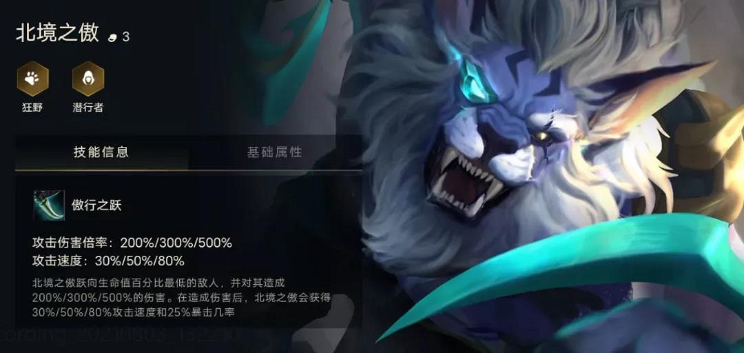 《金鏟鏟之戰》全英雄效果一覽 英雄名字棋子出裝推薦