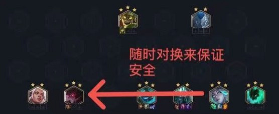 《金鏟鏟之戰》S5.5陣容搭配推薦 破敗重騎女槍