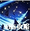 《煙雨江湖》星雲劍訣怎麽樣 星雲劍訣技能介紹 《煙雨江湖》星雲劍訣怎麽樣 星雲劍訣技能介紹