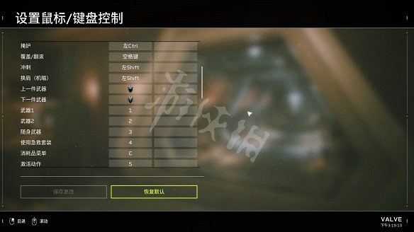 《異形：戰術小隊》圖文攻略：全劇情流程+全關卡+全敵人+全武器+全附件+全職業+全設備+全動作+操作介紹