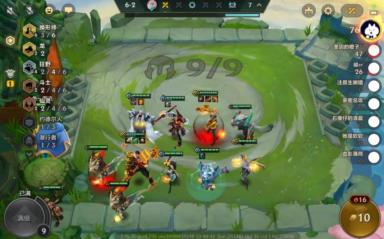 《金鏟鏟之戰》S1時空裂痕陣容搭配推薦 換型動物園 《金鏟鏟之戰》S1時空裂痕陣容搭配推薦 換型動物園