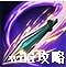 《煙雨江湖》化玄神劍訣怎麽樣 化玄神劍訣技能介紹 《煙雨江湖》化玄神劍訣怎麽樣 化玄神劍訣技能介紹