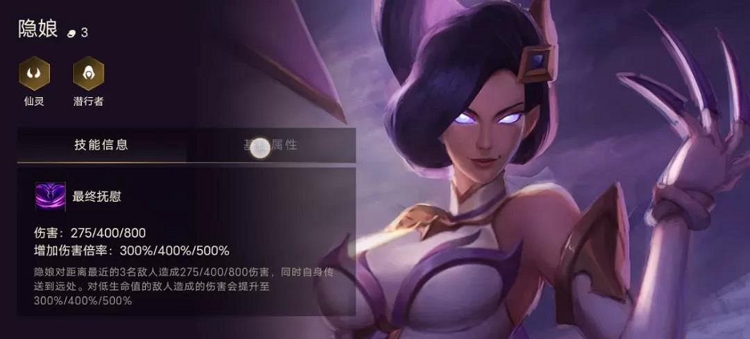 《金鏟鏟之戰》全英雄效果一覽 英雄名字棋子出裝推薦