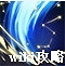 《煙雨江湖》星雲劍訣怎麽樣 星雲劍訣技能介紹 《煙雨江湖》星雲劍訣怎麽樣 星雲劍訣技能介紹