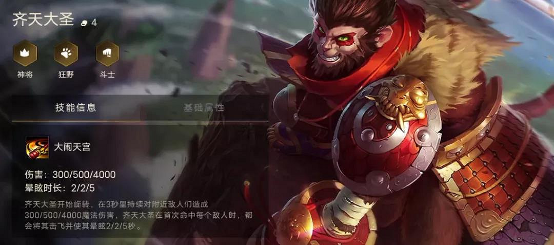 《金鏟鏟之戰》全英雄效果一覽 英雄名字棋子出裝推薦 《金鏟鏟之戰》全英雄效果一覽 英雄名字棋子出裝推薦