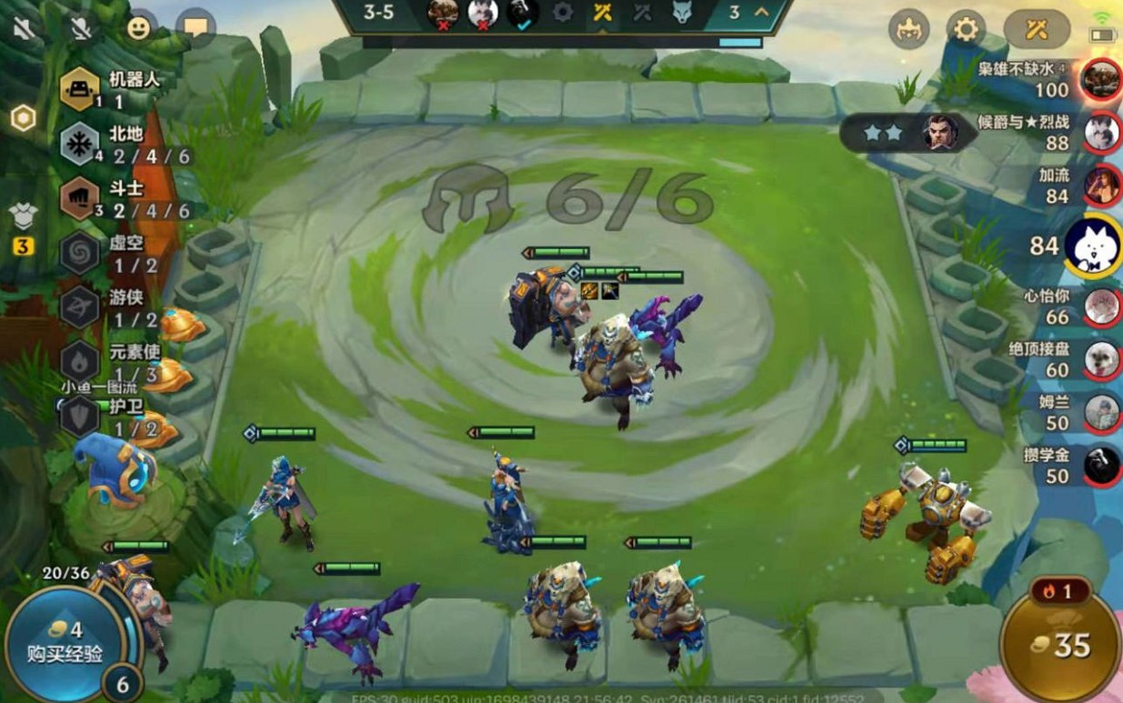 《金鏟鏟之戰》S1陣容搭配推薦 拉面熊